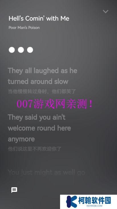 简繁音乐CSM手机版下载