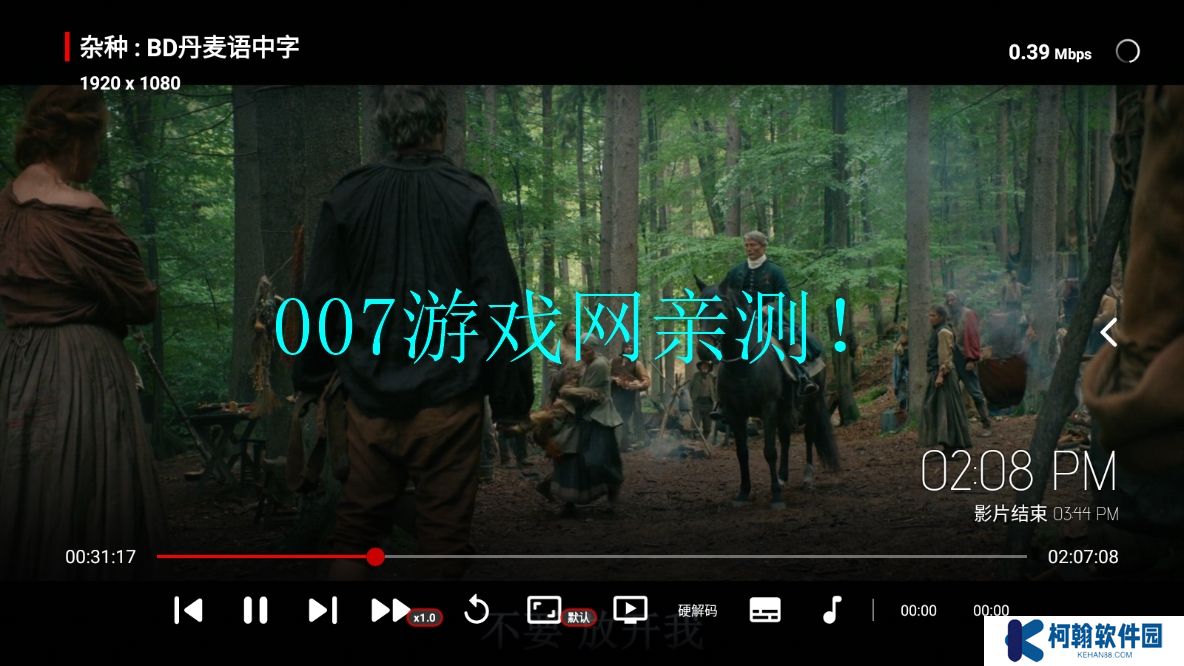 付成影视安卓版下载