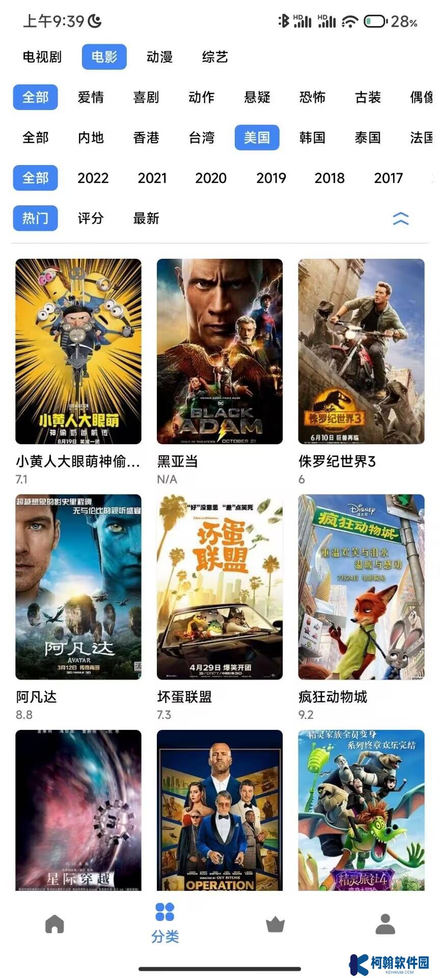 轻简视频纯净版下载安装