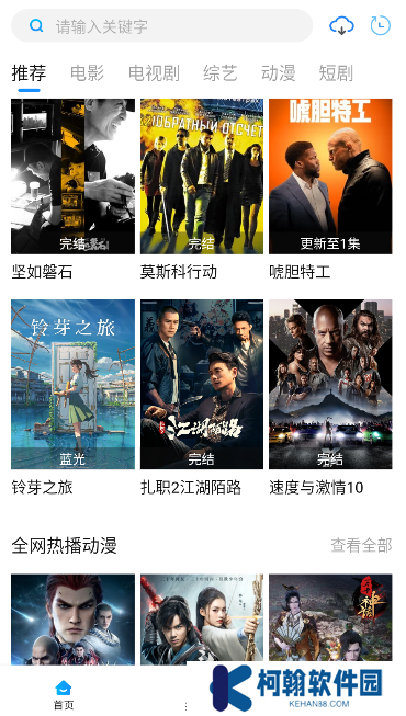 大萝卜影院app最新版下载(萝卜影视)