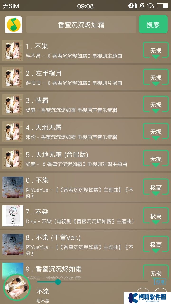 搜云音乐