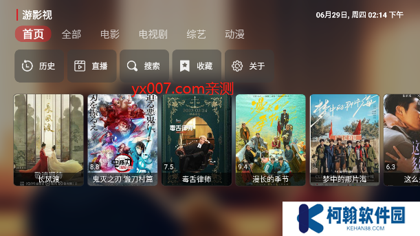 神仙影视软件app免费下载无广告版