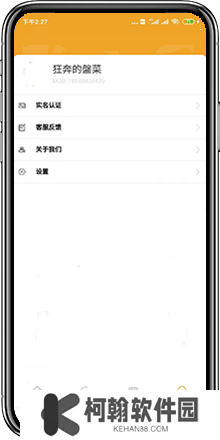 五楼直播官方版下载2025最新版