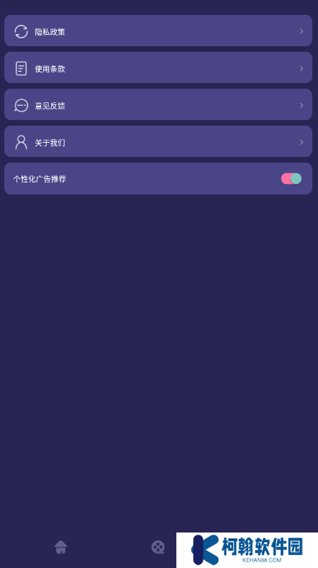 HDmoIi影视播放器下载