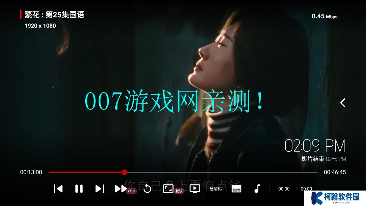 付成影视TV版免费下载