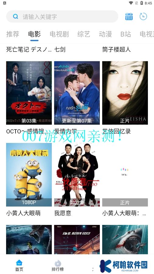 萝卜影视最新版本2025