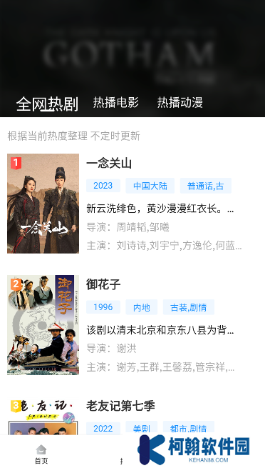 大萝卜影院app最新版下载(萝卜影视)