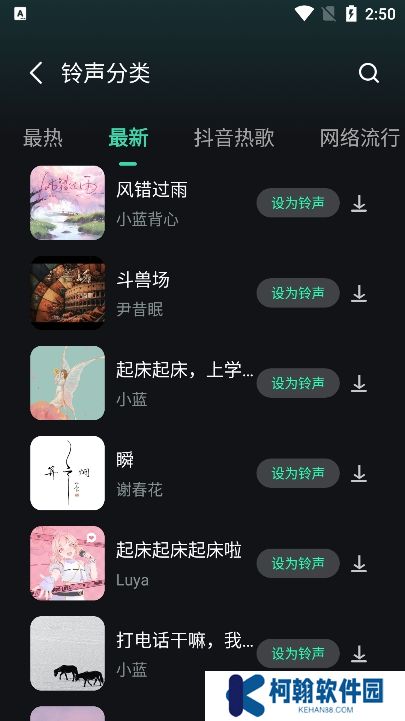 小橘音乐app免费下载安装