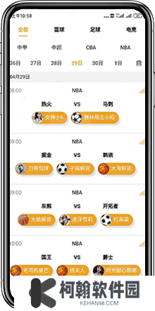 五楼直播官方版下载2025最新版