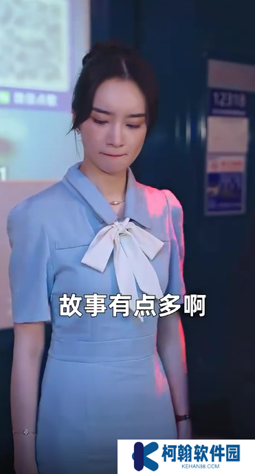 有秘密的她短剧全集完整版app下载
