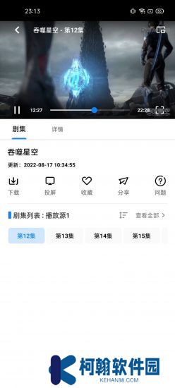轻简视频纯净版下载安装
