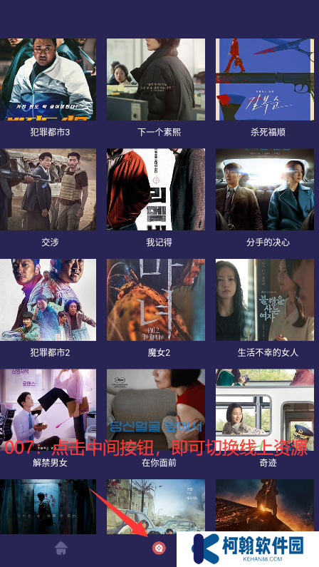 HDmoIi影视播放器下载