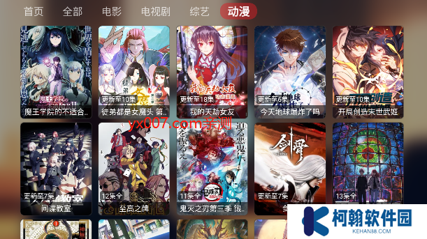 神仙影视软件app免费下载无广告版