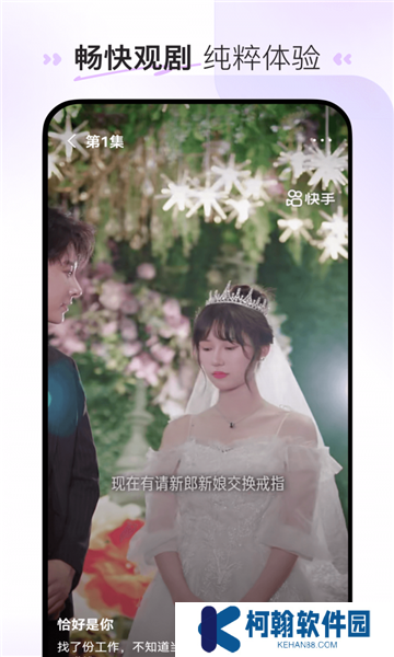 至臻短剧官方最新版下载