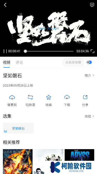 大萝卜影院app最新版下载(萝卜影视)