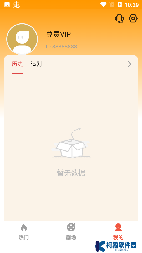 图图短剧官方下载手机版