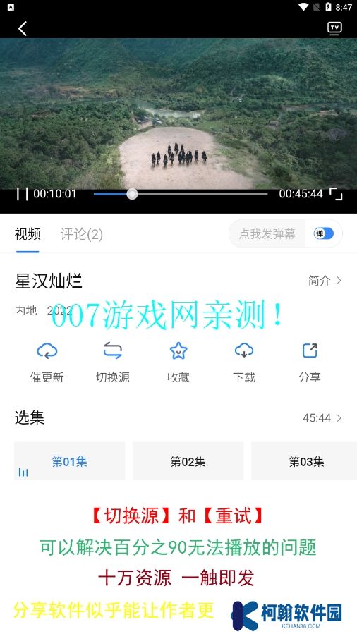 萝卜影视最新版本2025