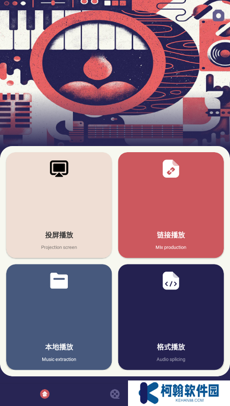 HDmoIi影视播放器下载