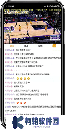 五楼直播官方版下载2025最新版