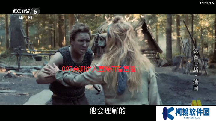 梅林++复活版下载最新版