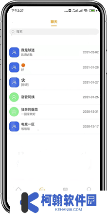 五楼直播官方版下载2025最新版