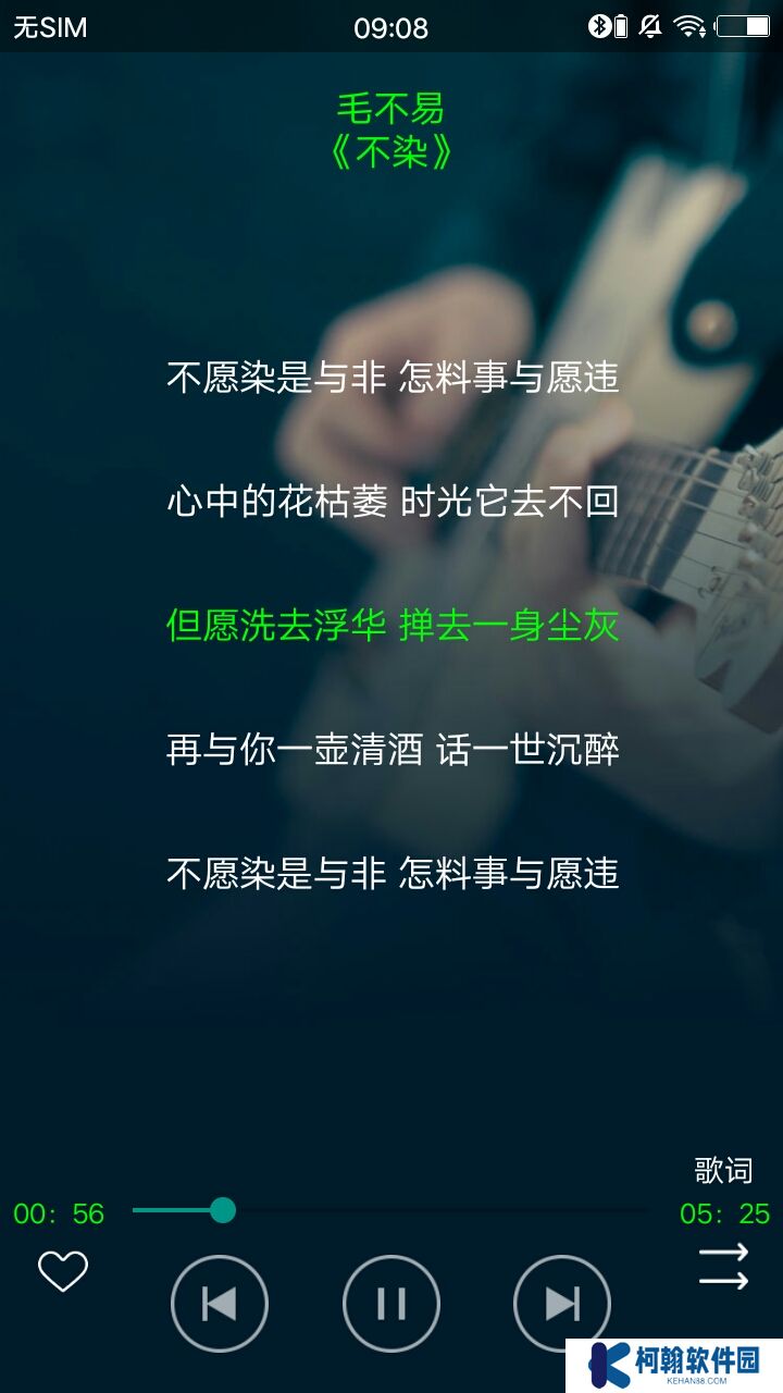 搜云音乐