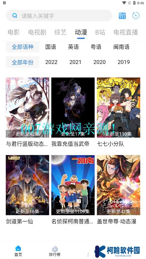 萝卜影视最新版本2025