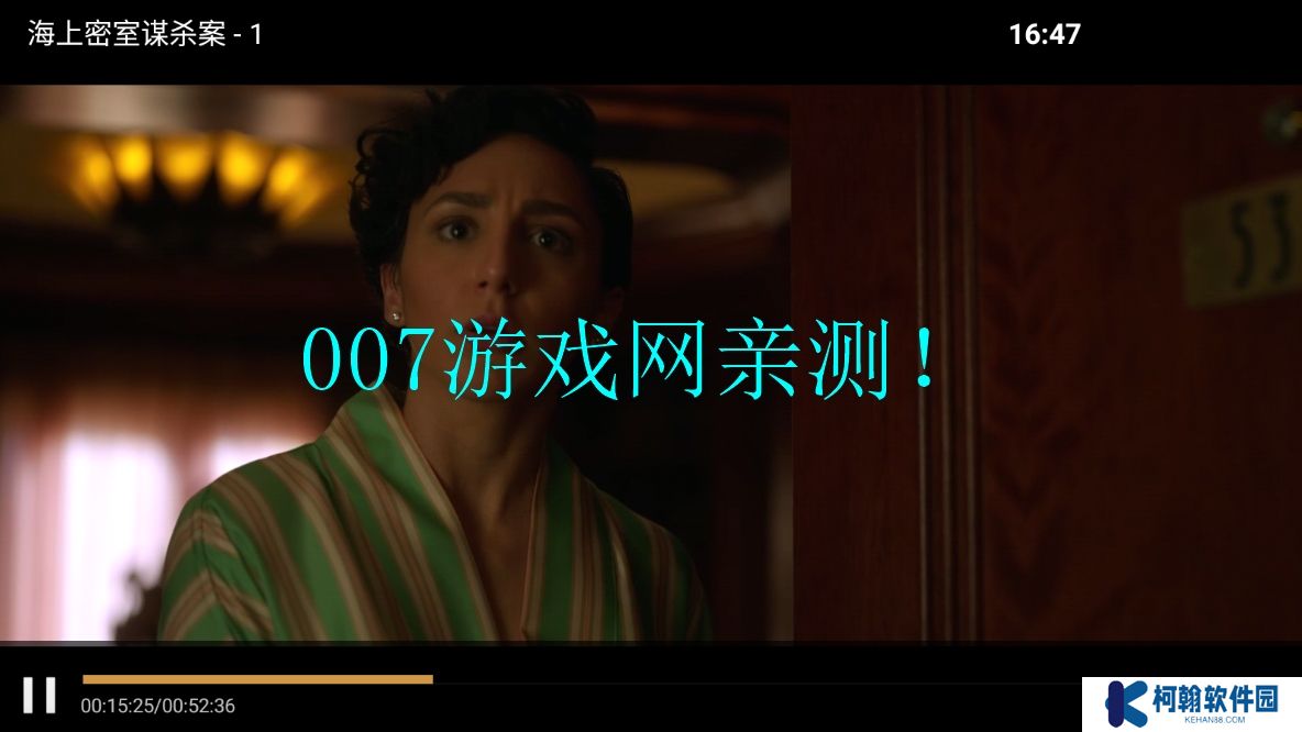 花海影院免广告版下载