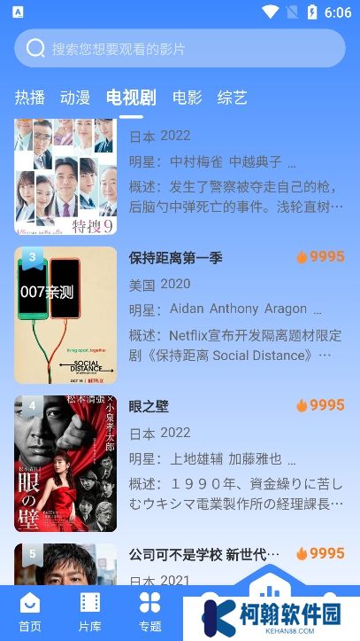 宸希影视app官方版下载
