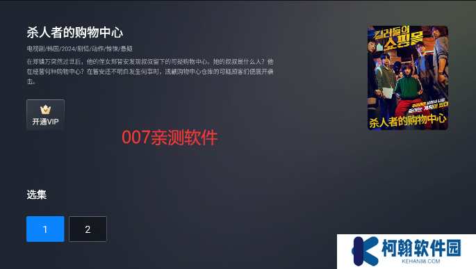 人人HD手机版下载