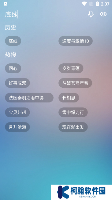 看影库app官方版下载