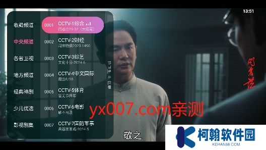 灵犀电视助手手机版下载(灵犀直播)