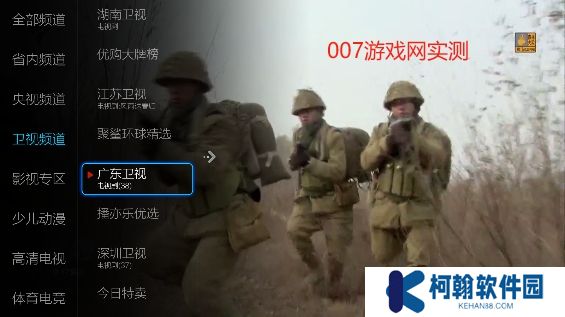 小微电视app官方下载(小薇直播)