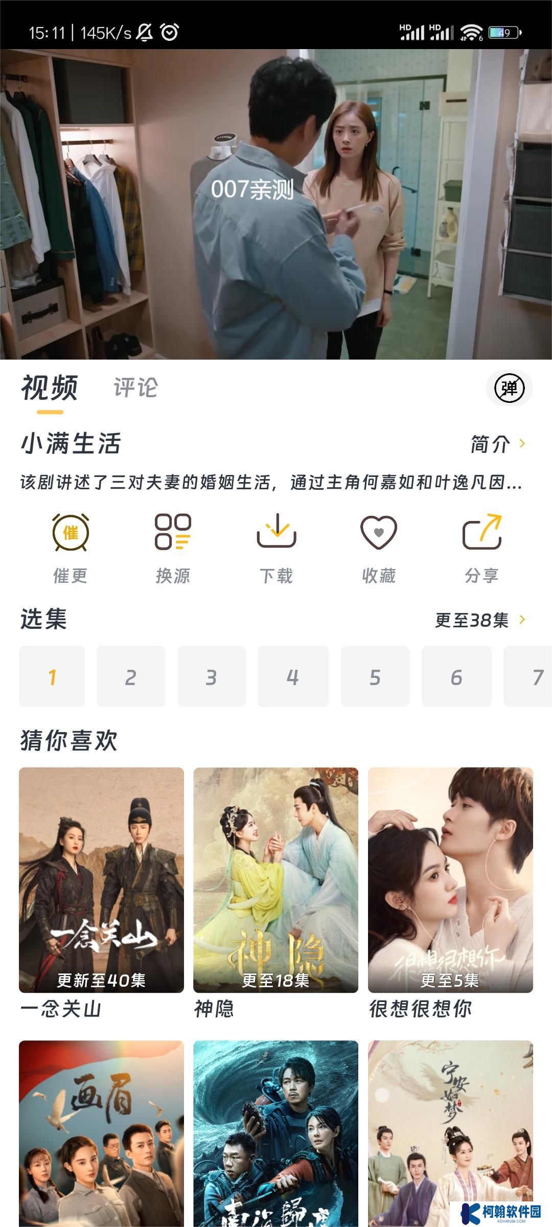 优特影视app投屏版下载