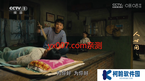 小薇直播(纯净版)下载自建频道