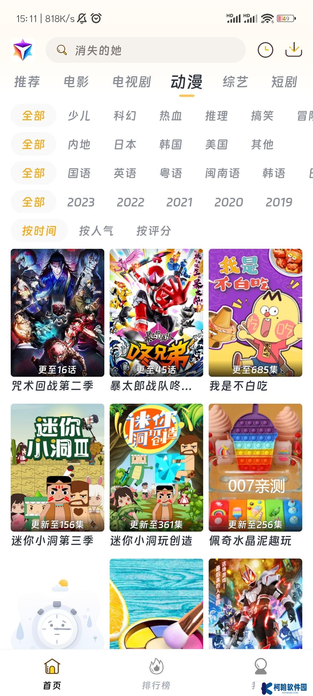 优特影视app投屏版下载