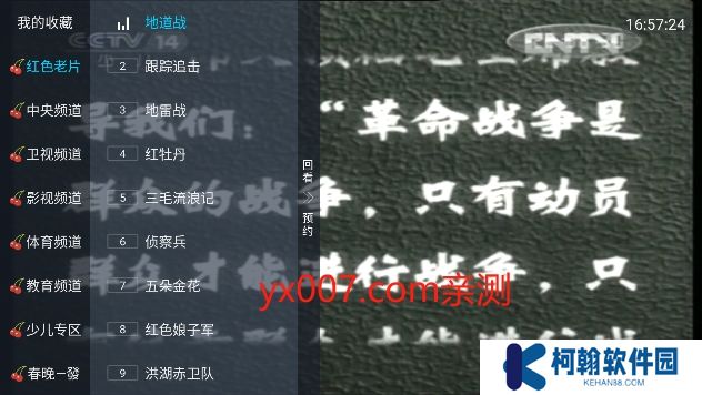 小齐TV电视版下载