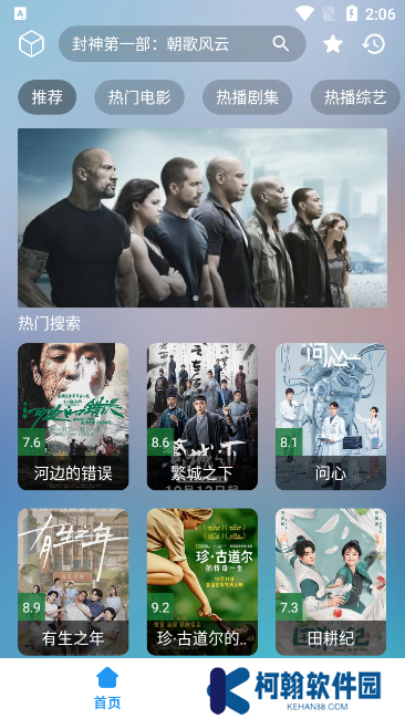 看影库app官方版下载