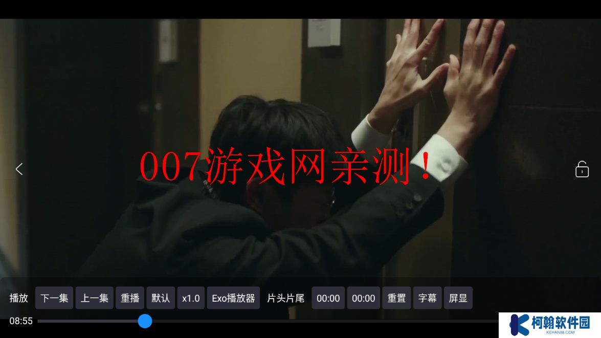 沐丰影视免广告版app下载