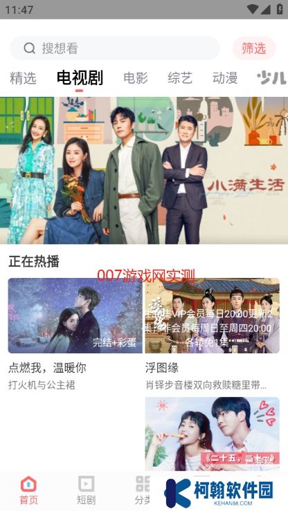 农夫影院app免费版下载