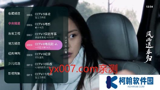 灵犀电视助手手机版下载(灵犀直播)