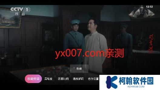 灵犀电视助手手机版下载(灵犀直播)