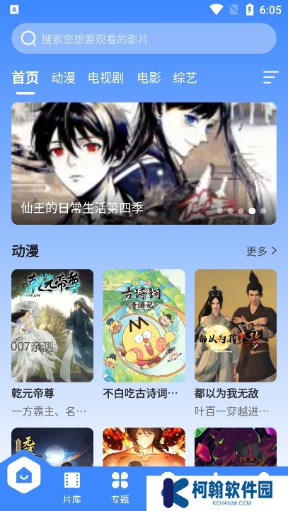 宸希影视app官方版下载