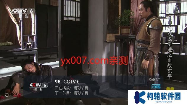 小齐TV电视版下载