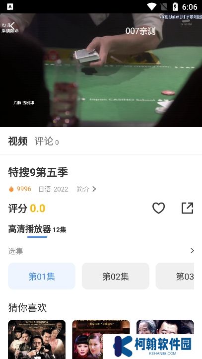 宸希影视app官方版下载