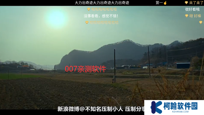人人HD手机版下载