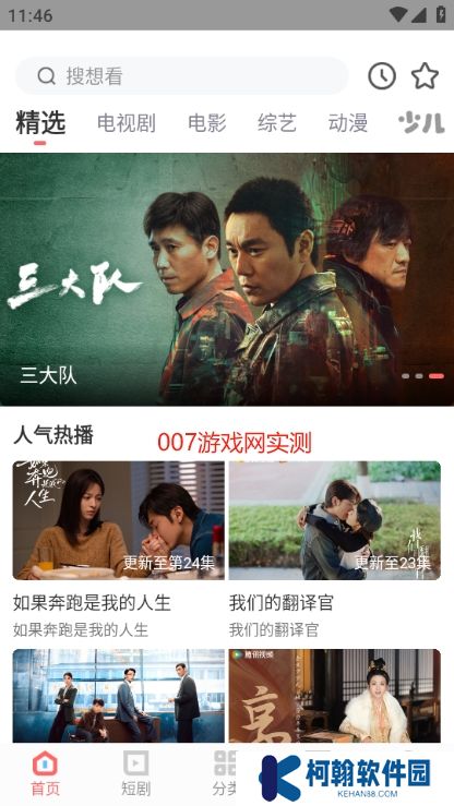 农夫影院app免费版下载