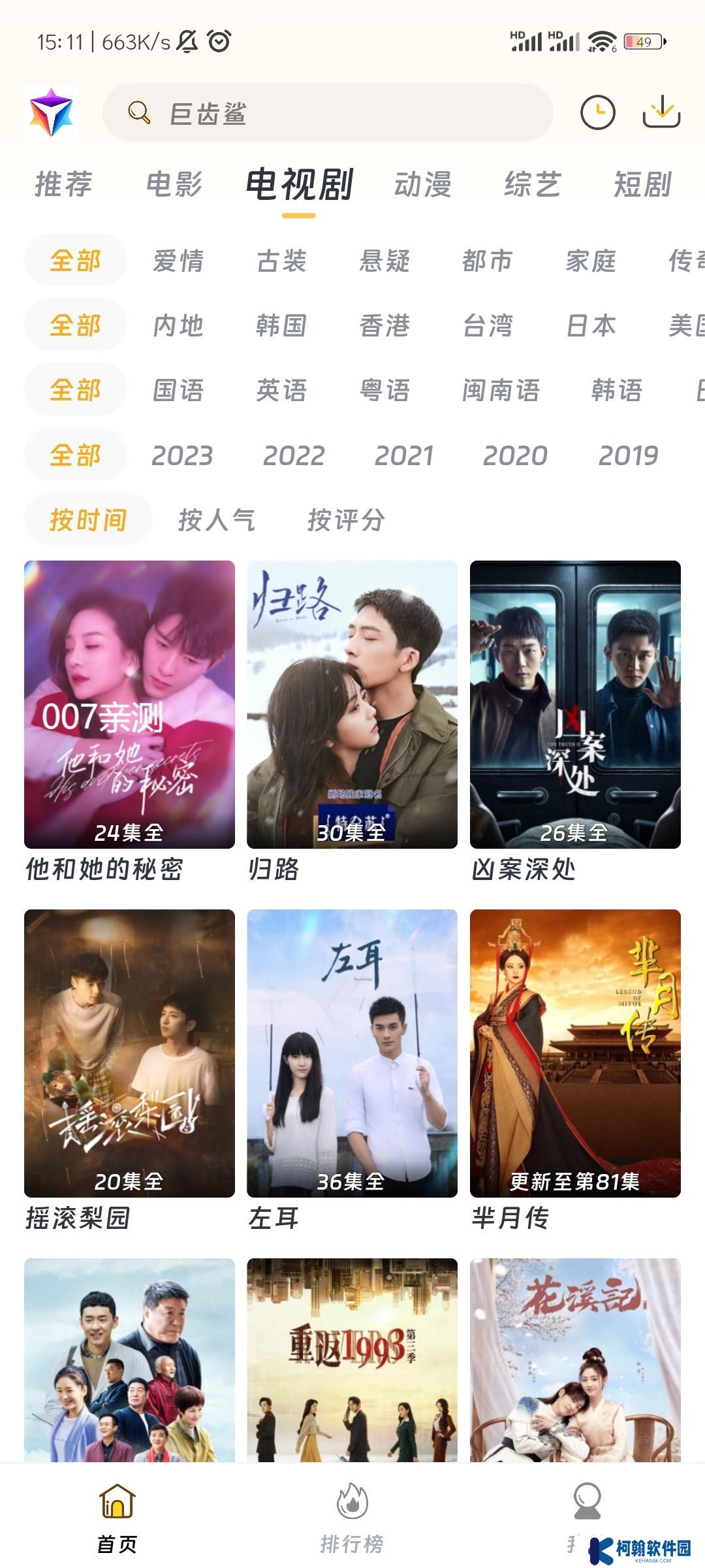 优特影视app投屏版下载