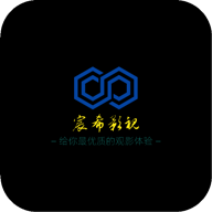 宸希影视app官方版下载