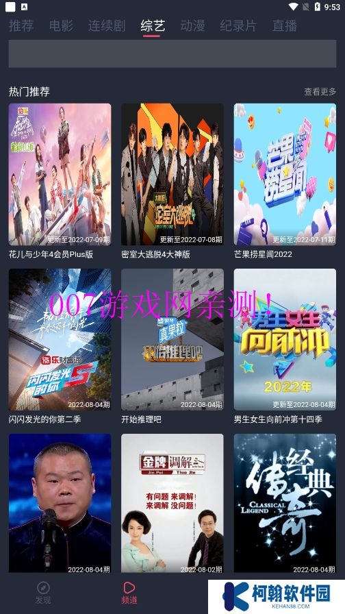 www极品电影院app最新版下载(精品影视)